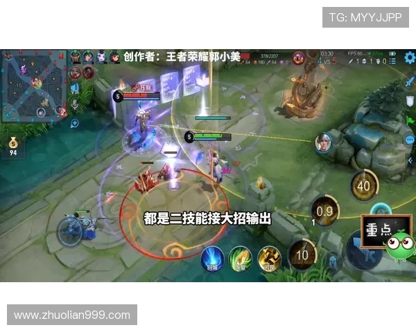 张军深度解析王者荣耀游戏技巧与心得分享助你快速提升段位